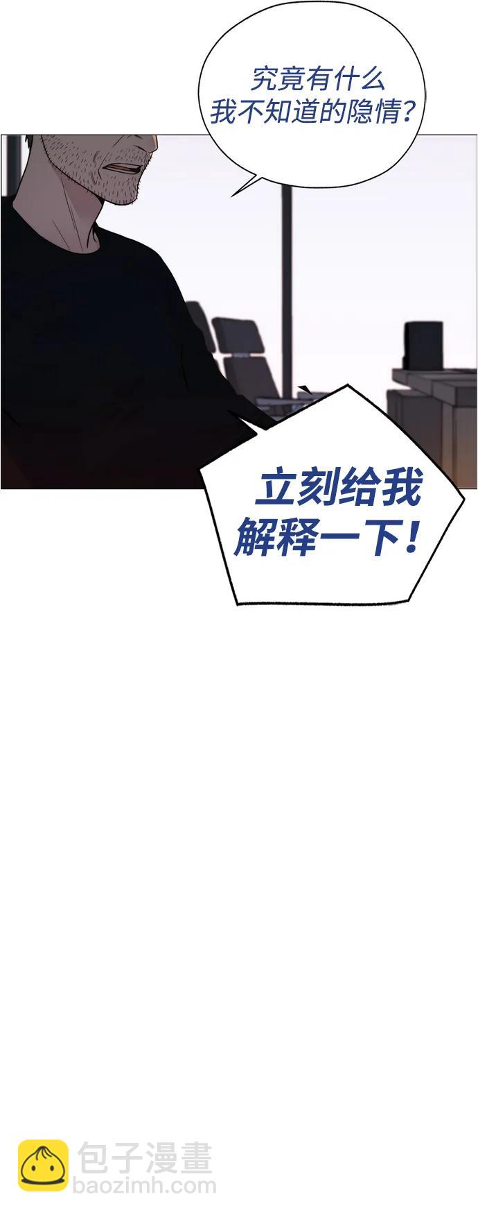 第202话37