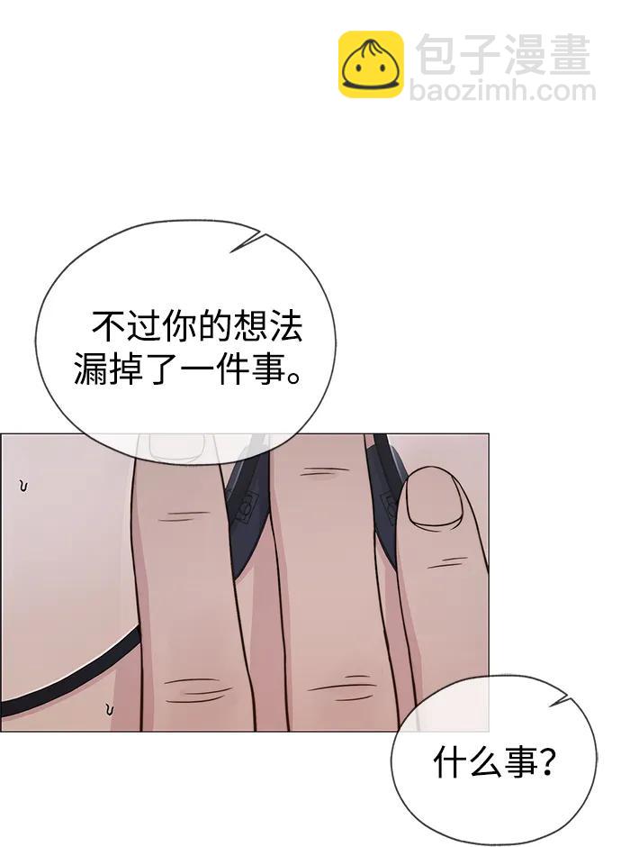 第202话38