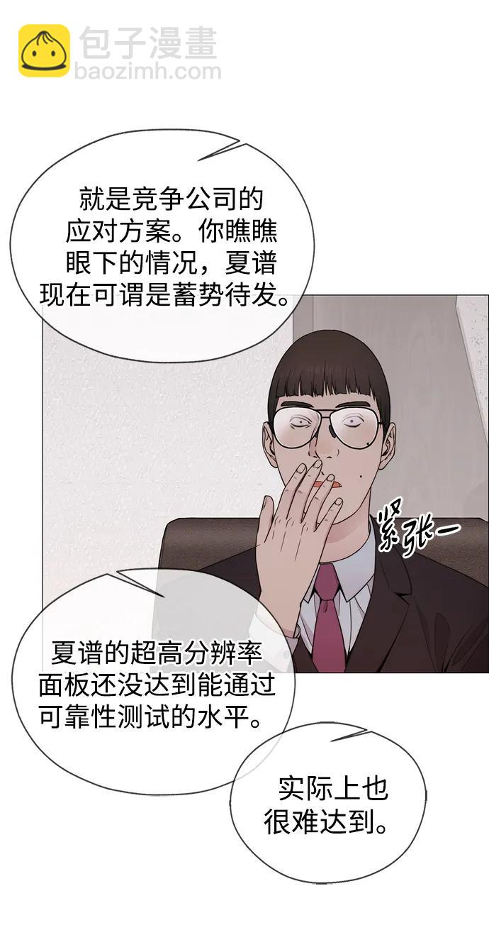 第202话39