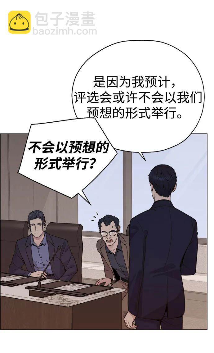 第202话4