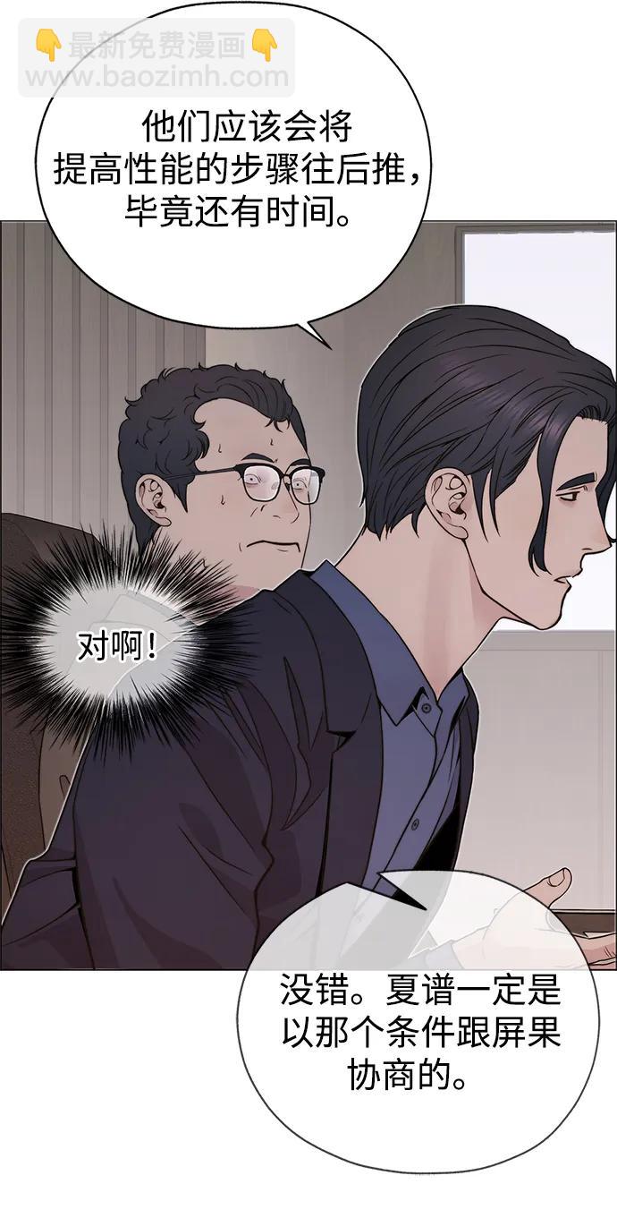 第202话41