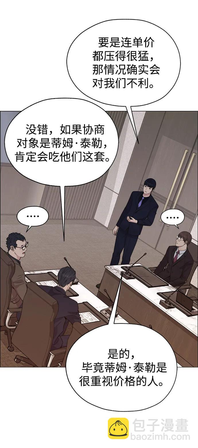 第202话42