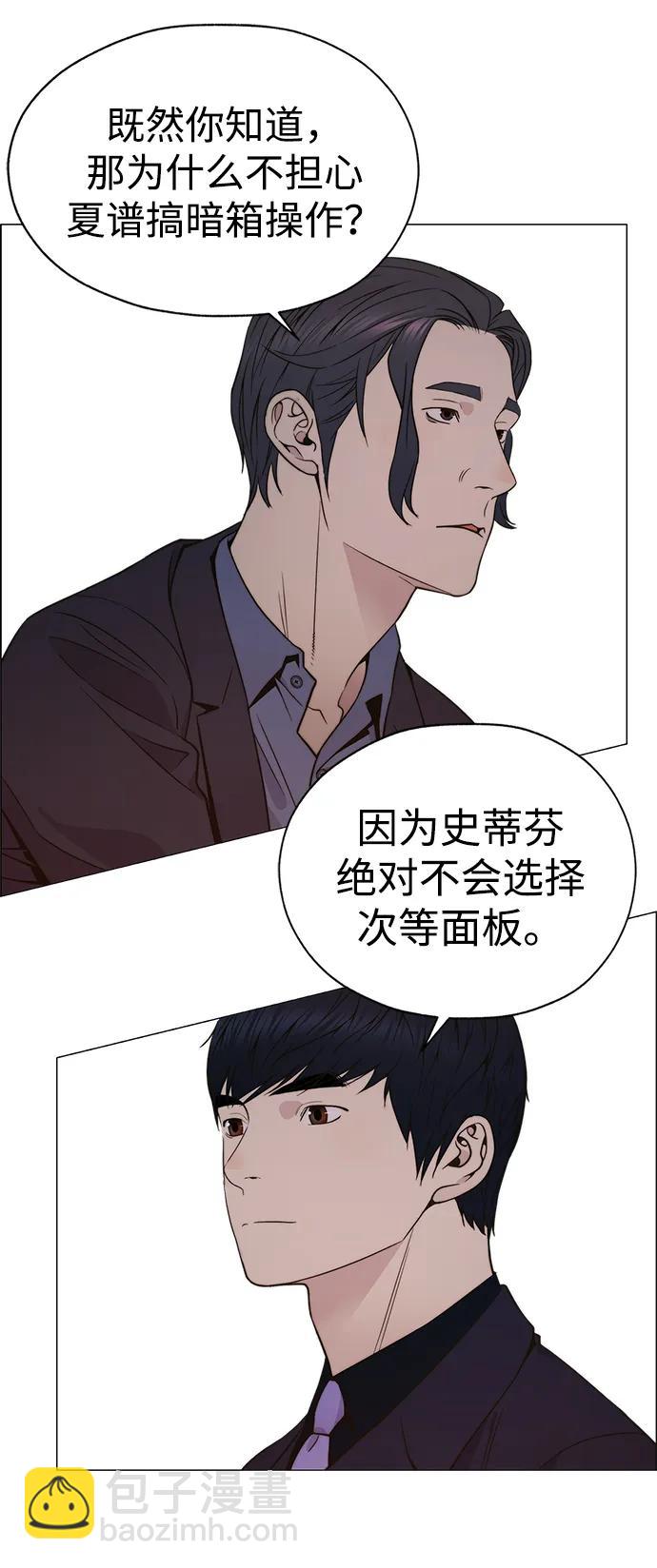 第202话43