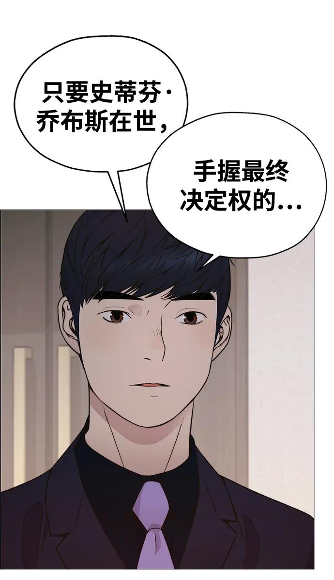 第202话46