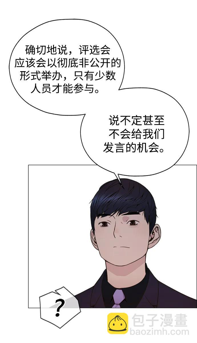 第202话5