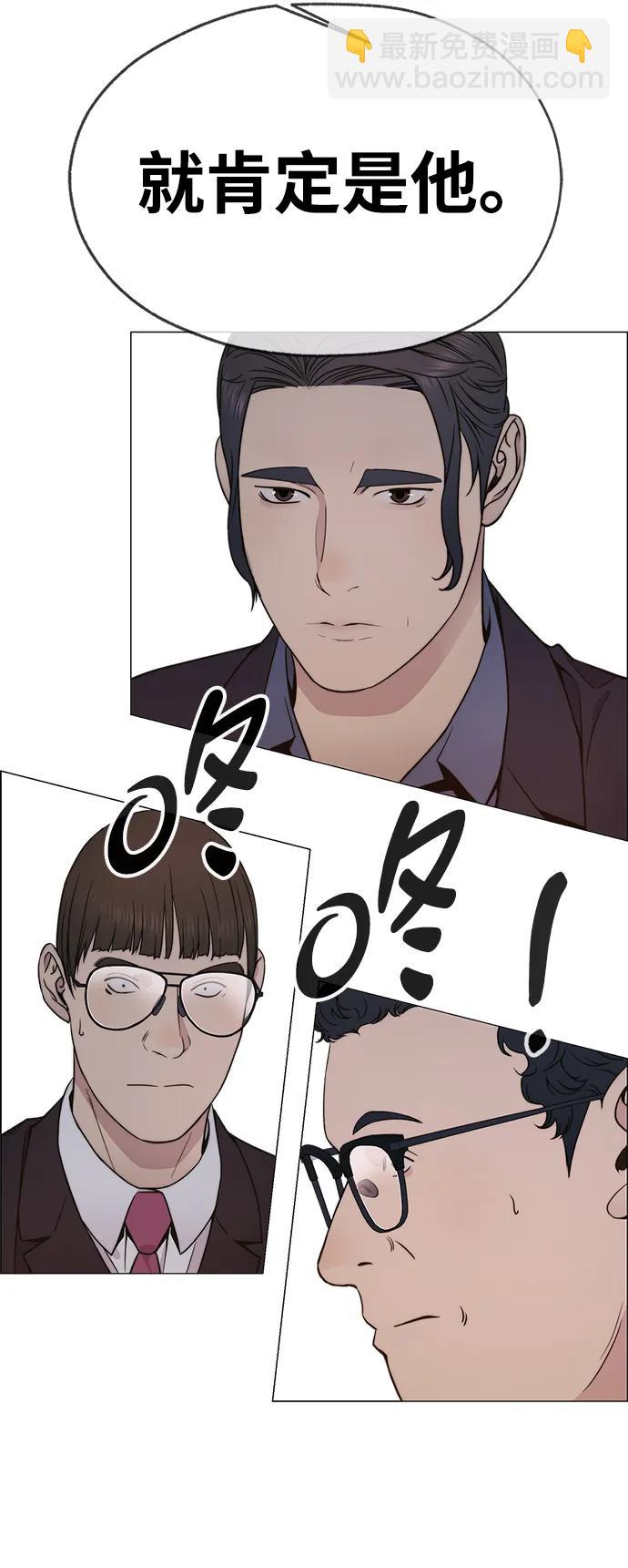 第202话51