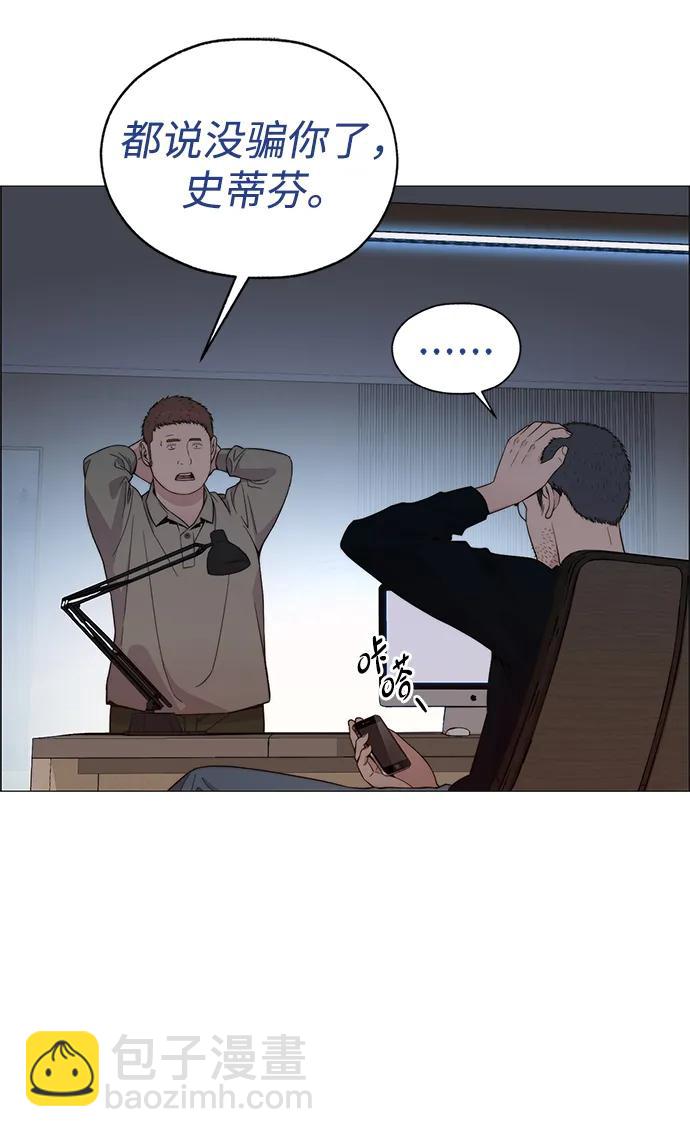 第202话54