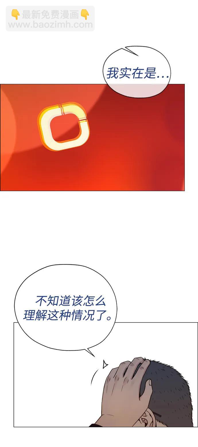 第202话55