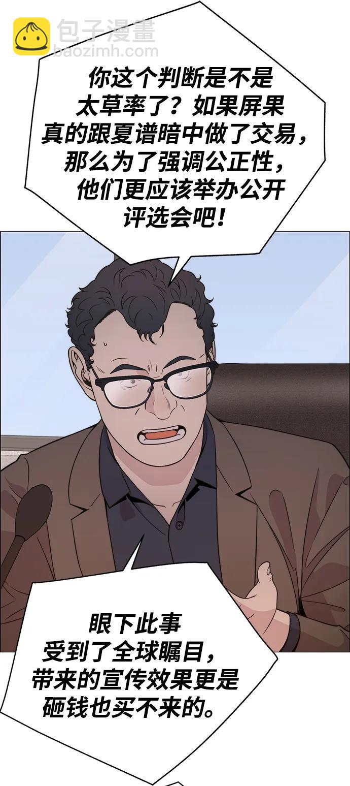 第202话6