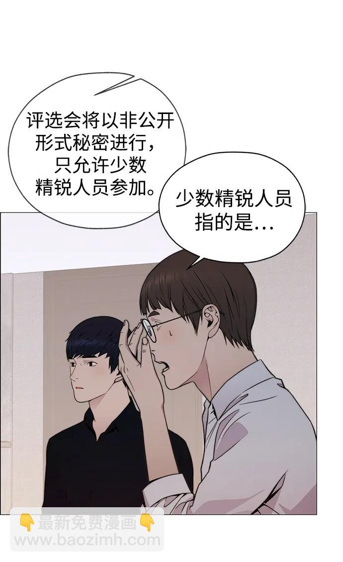 第202话62