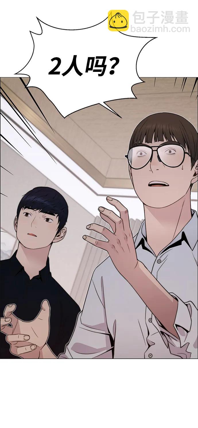 第202话64