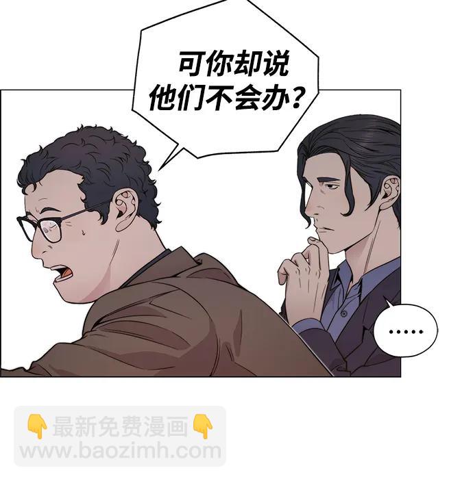 第202话7