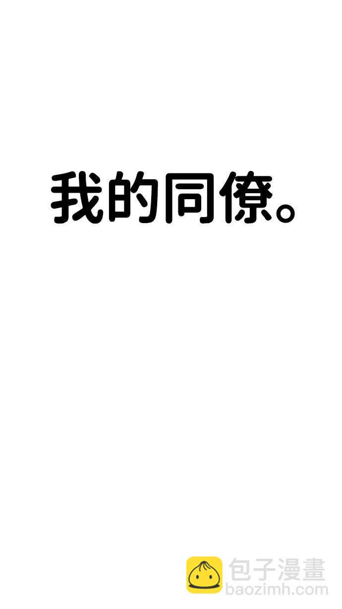 第202话72