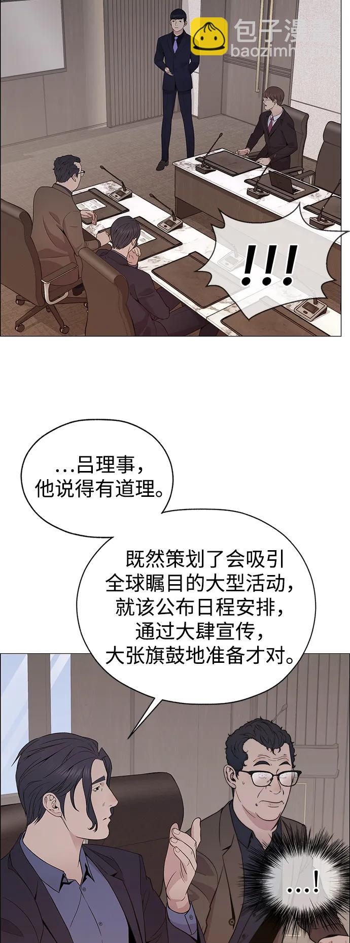 第202话9