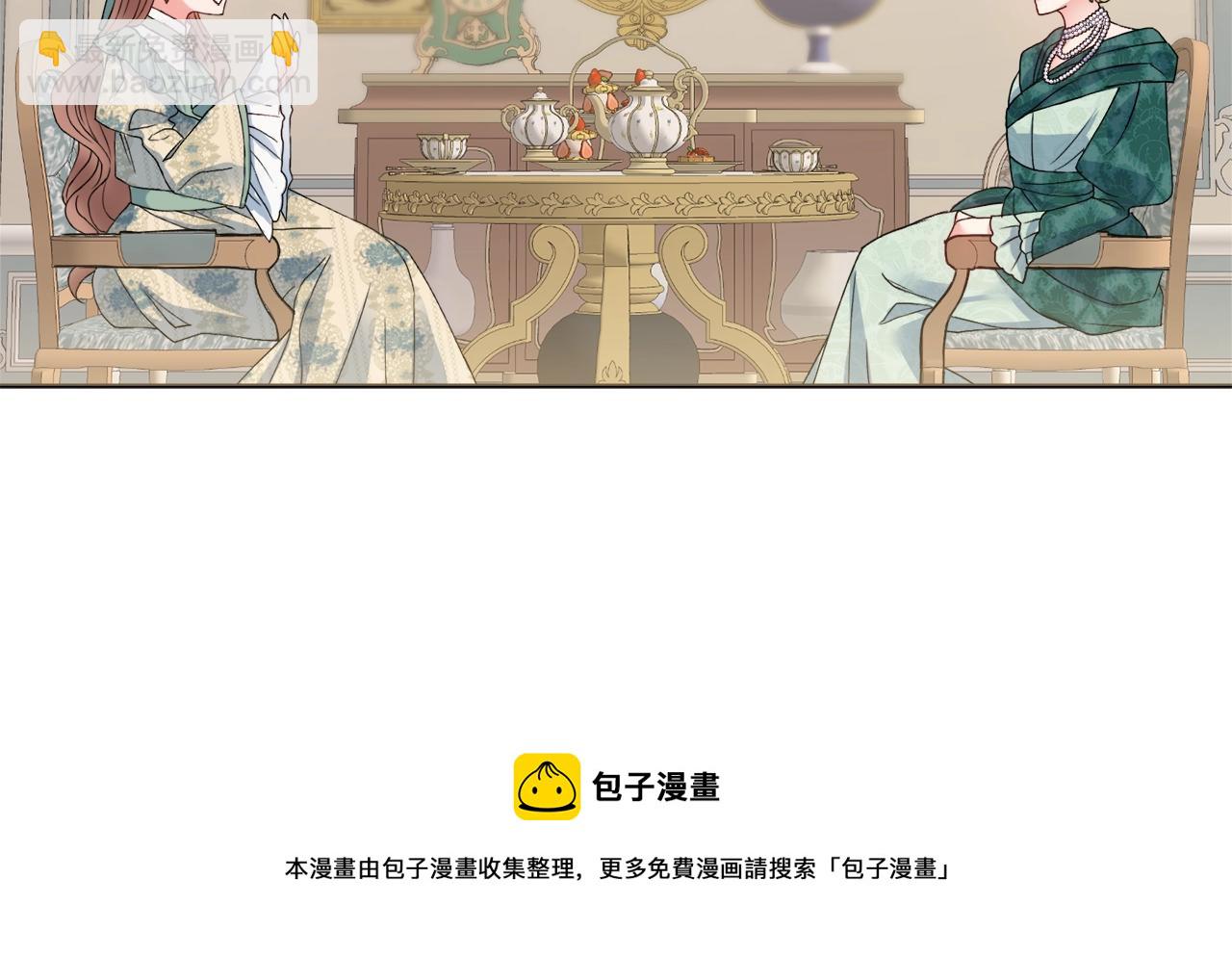 第1话 致命婚约104