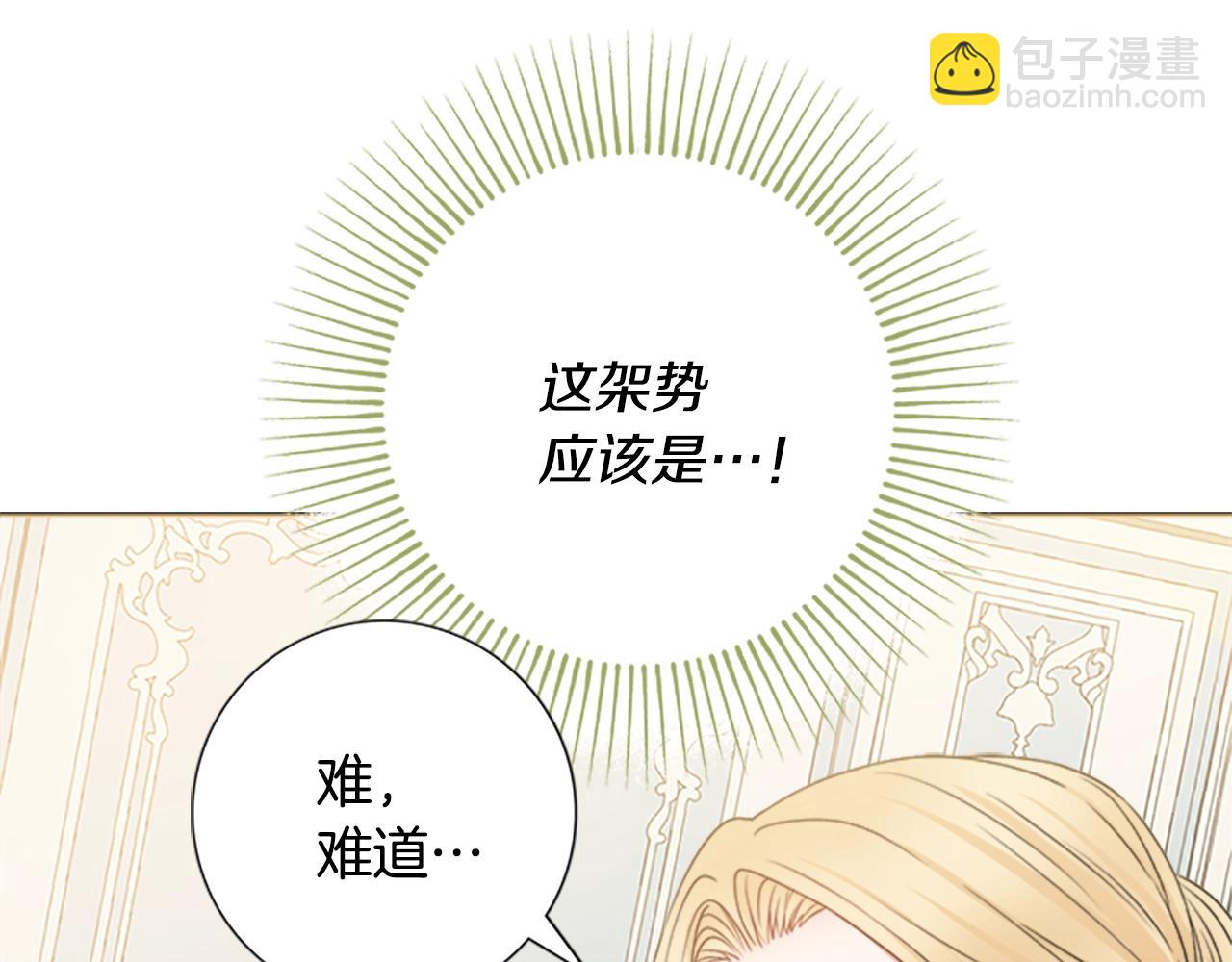 第1话 致命婚约114
