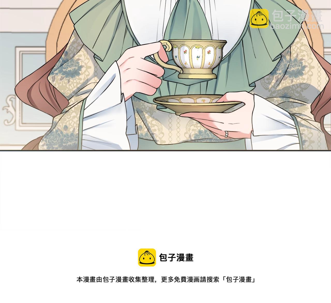 第1话 致命婚约12