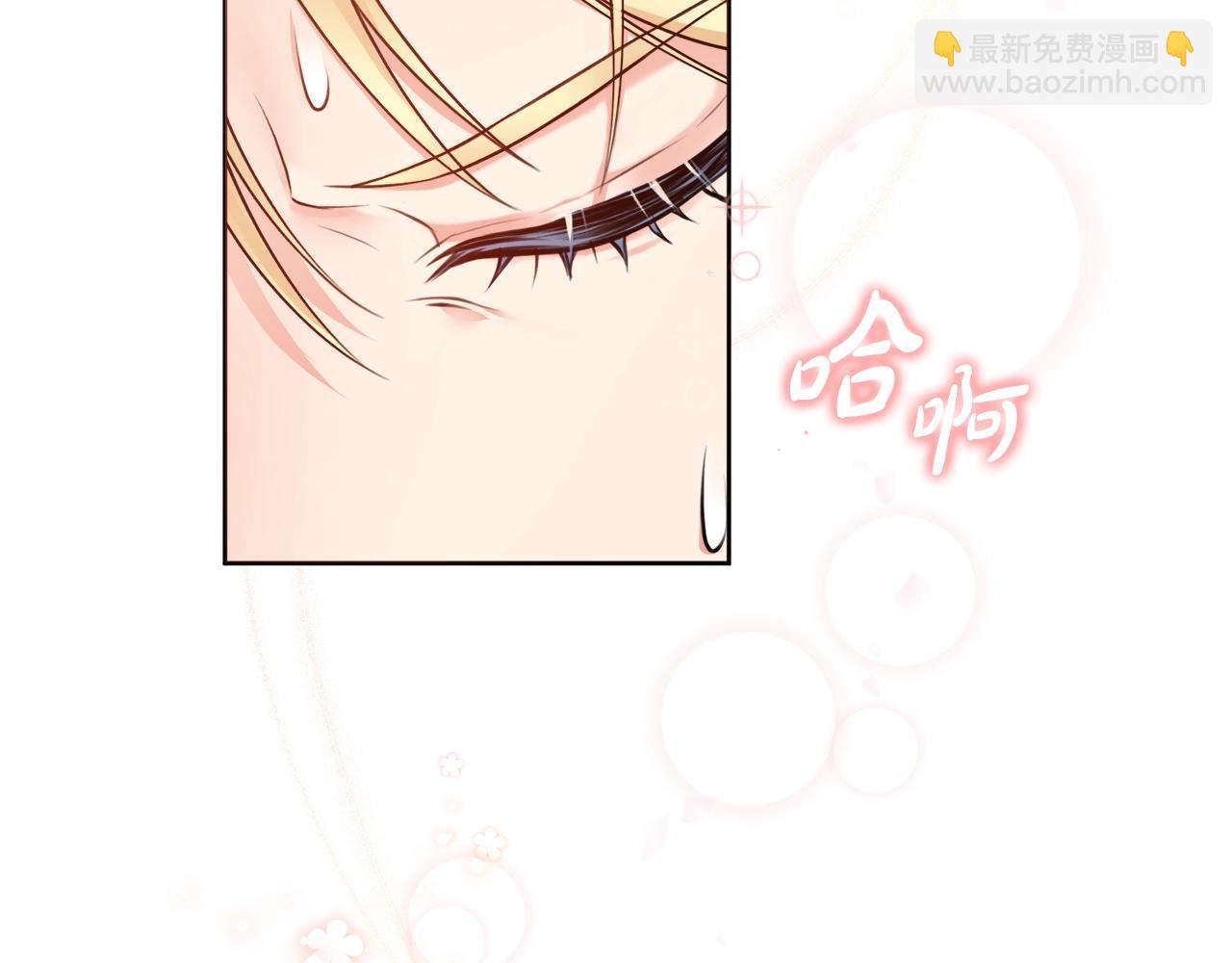 第1话 致命婚约133