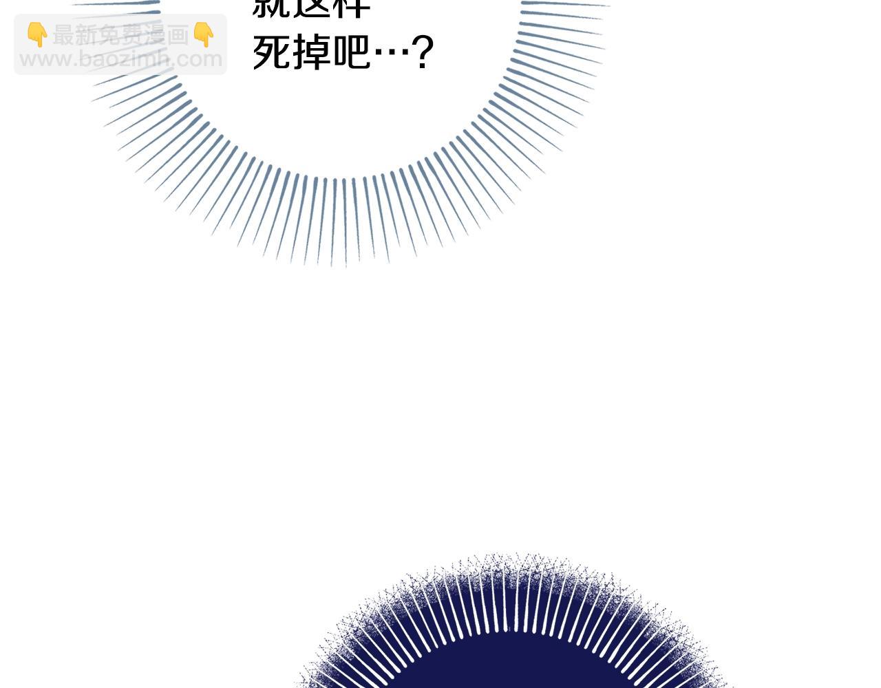 第1话 致命婚约166