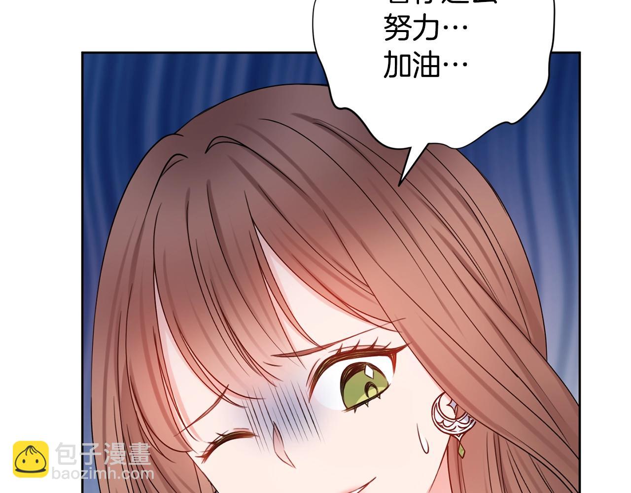 第1话 致命婚约170