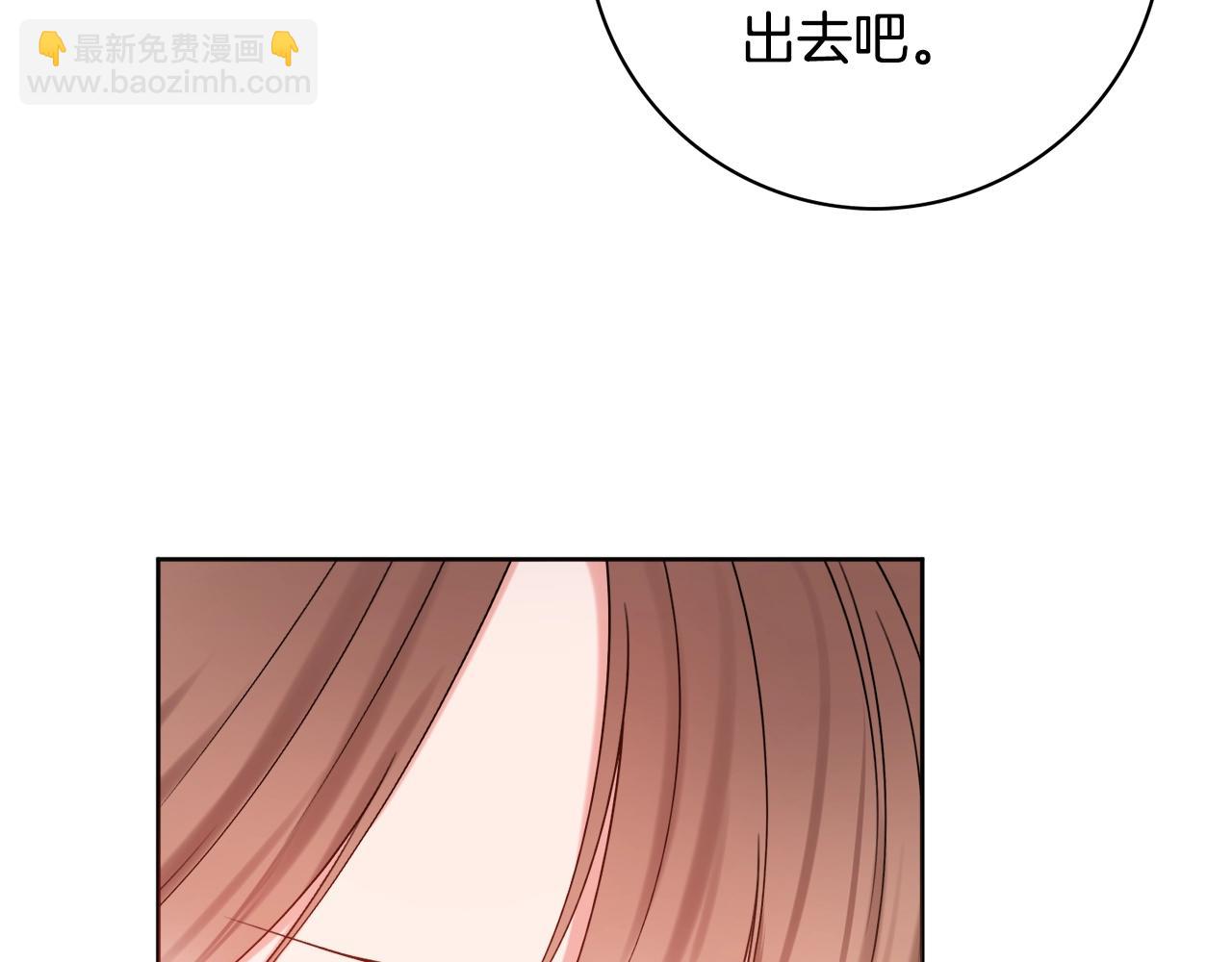 第1话 致命婚约179