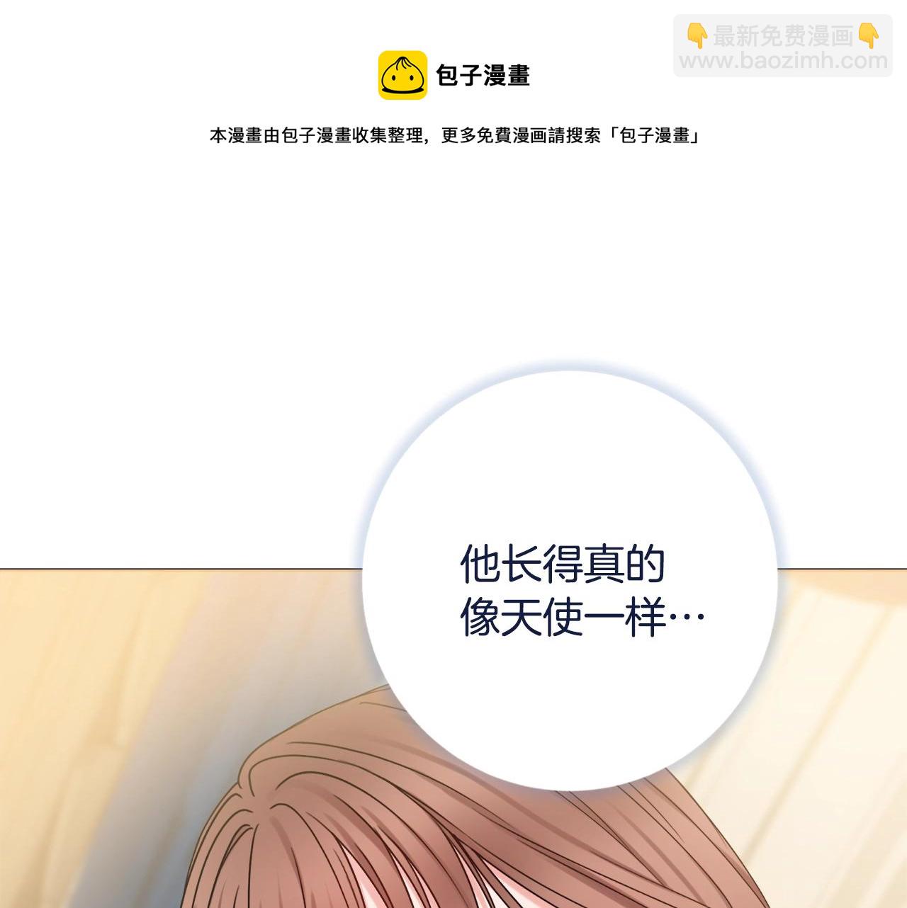 第1话 致命婚约200