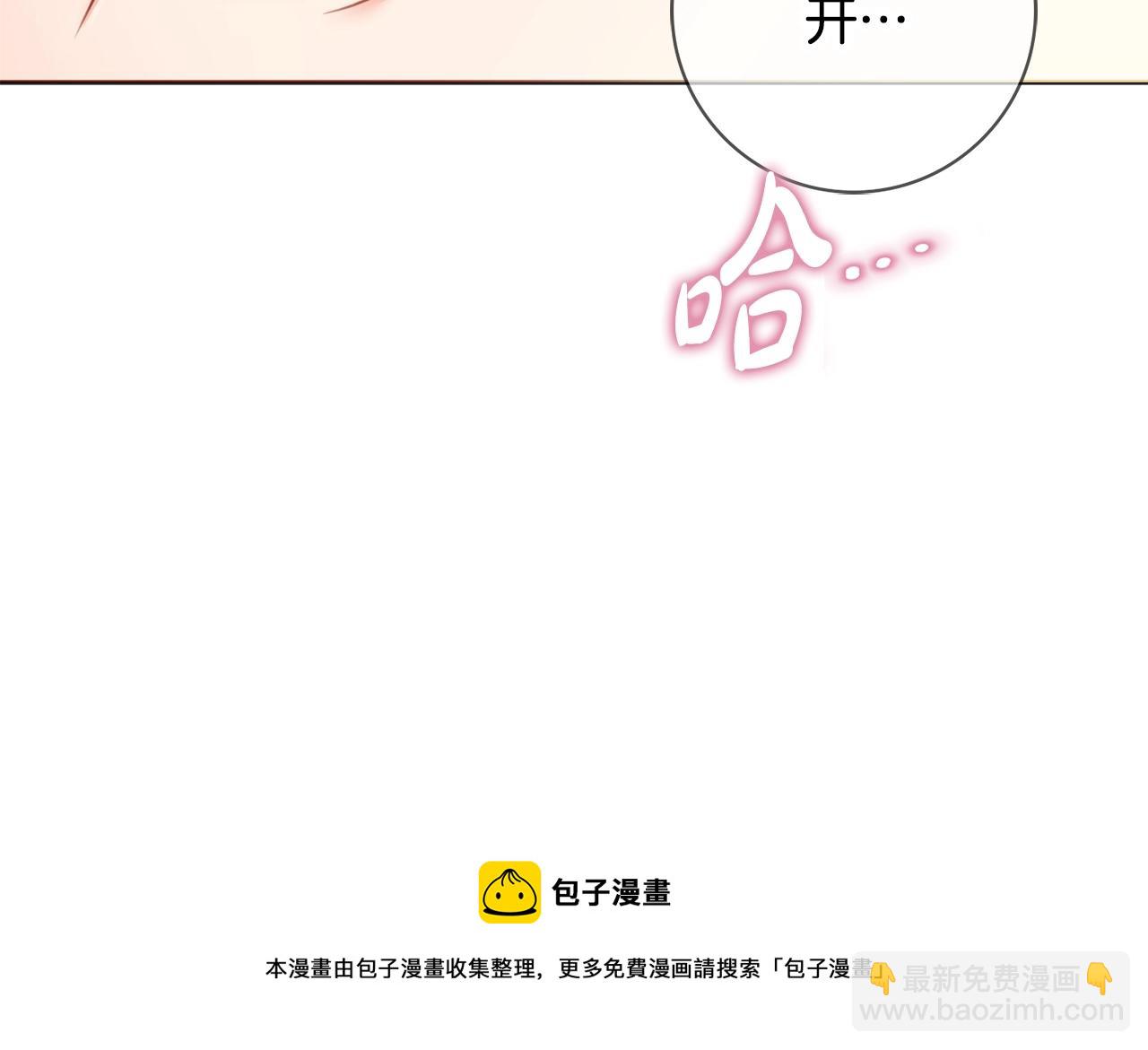 第1话 致命婚约208