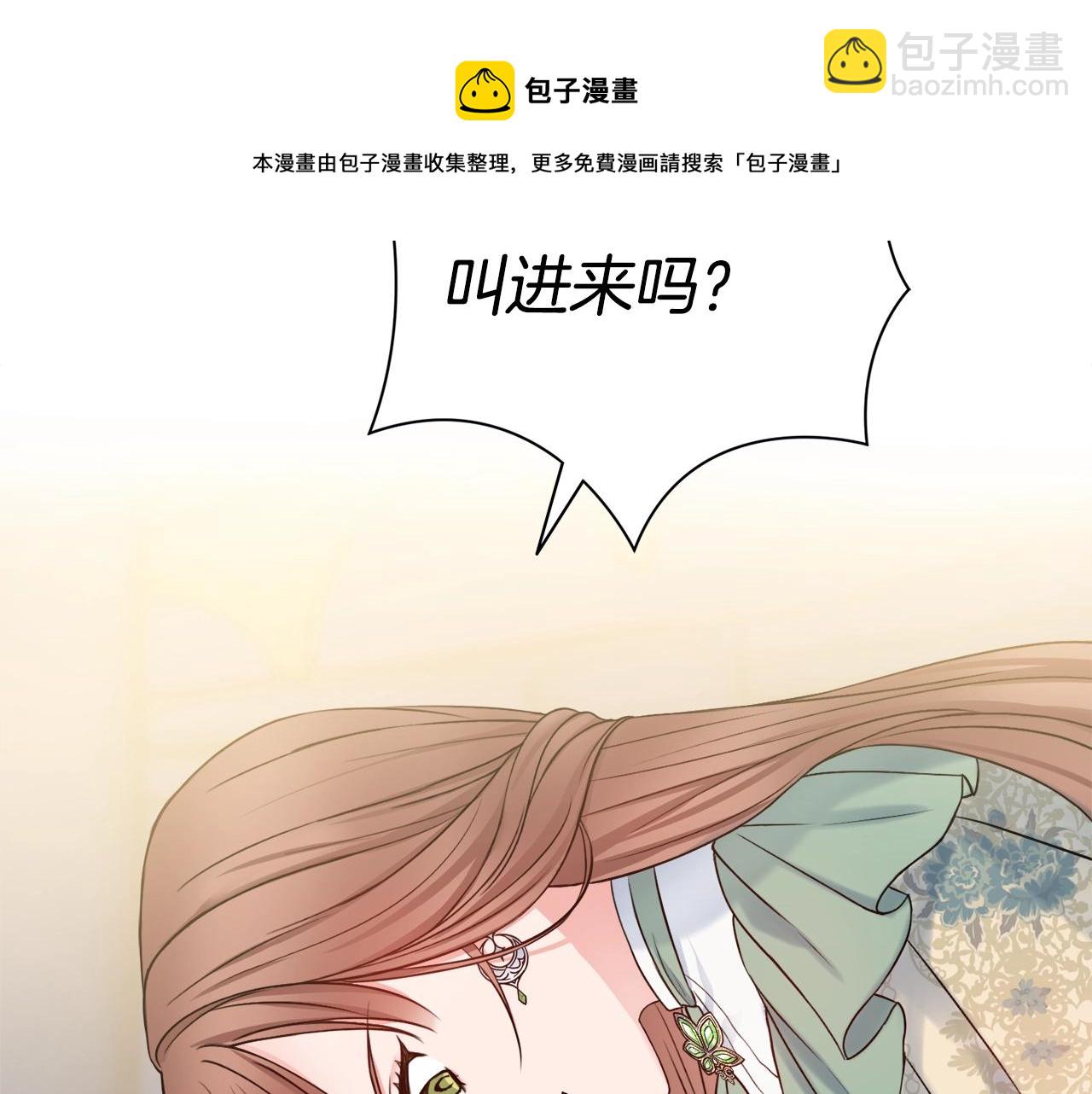 第1话 致命婚约216