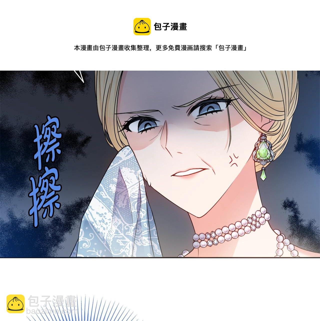 第1话 致命婚约28