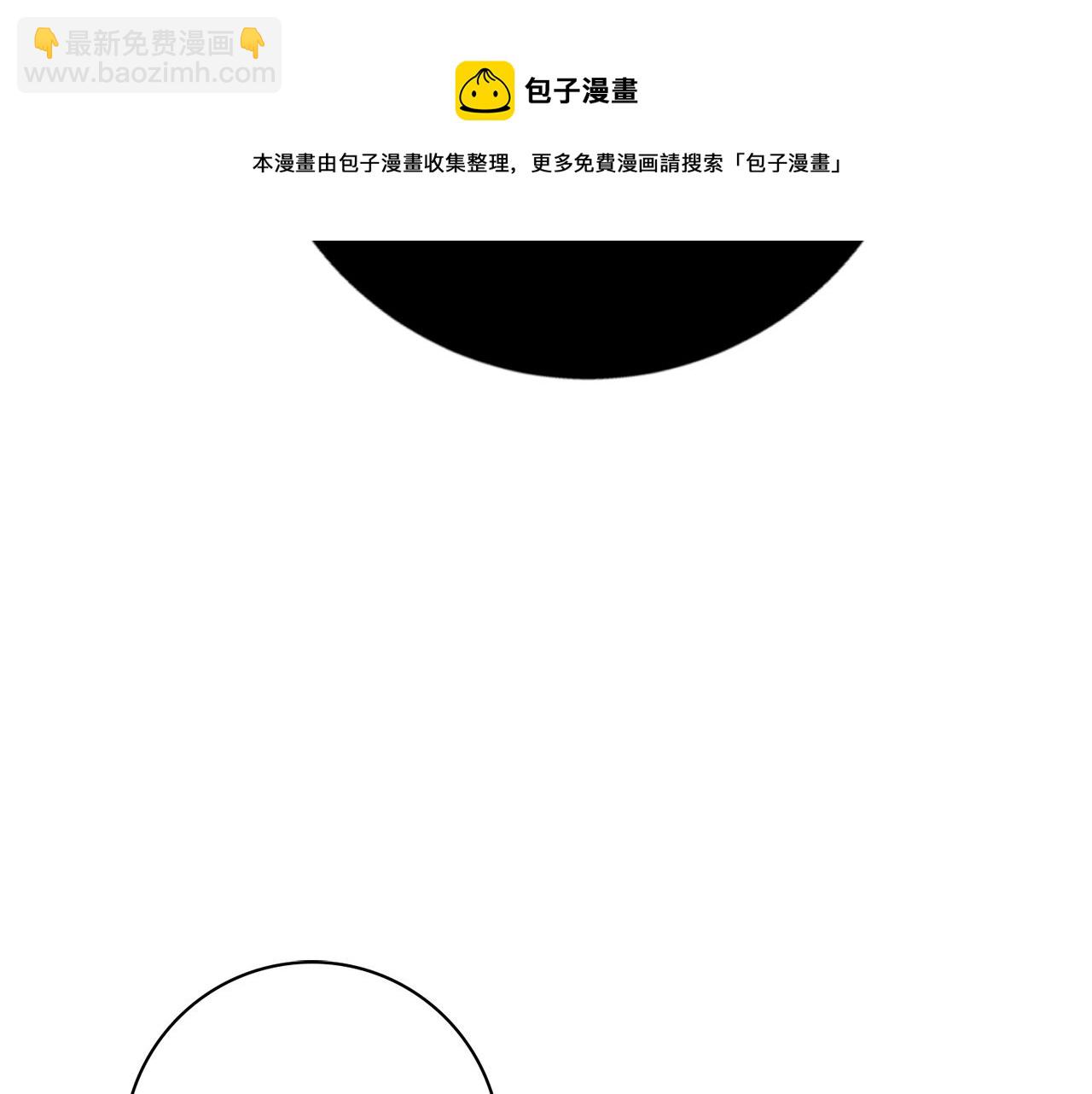 第1话 致命婚约60