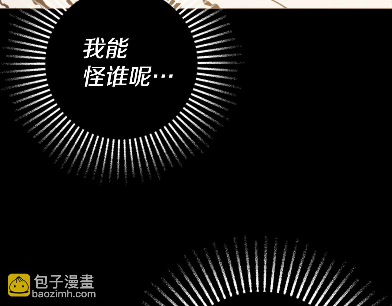 第1话 致命婚约66