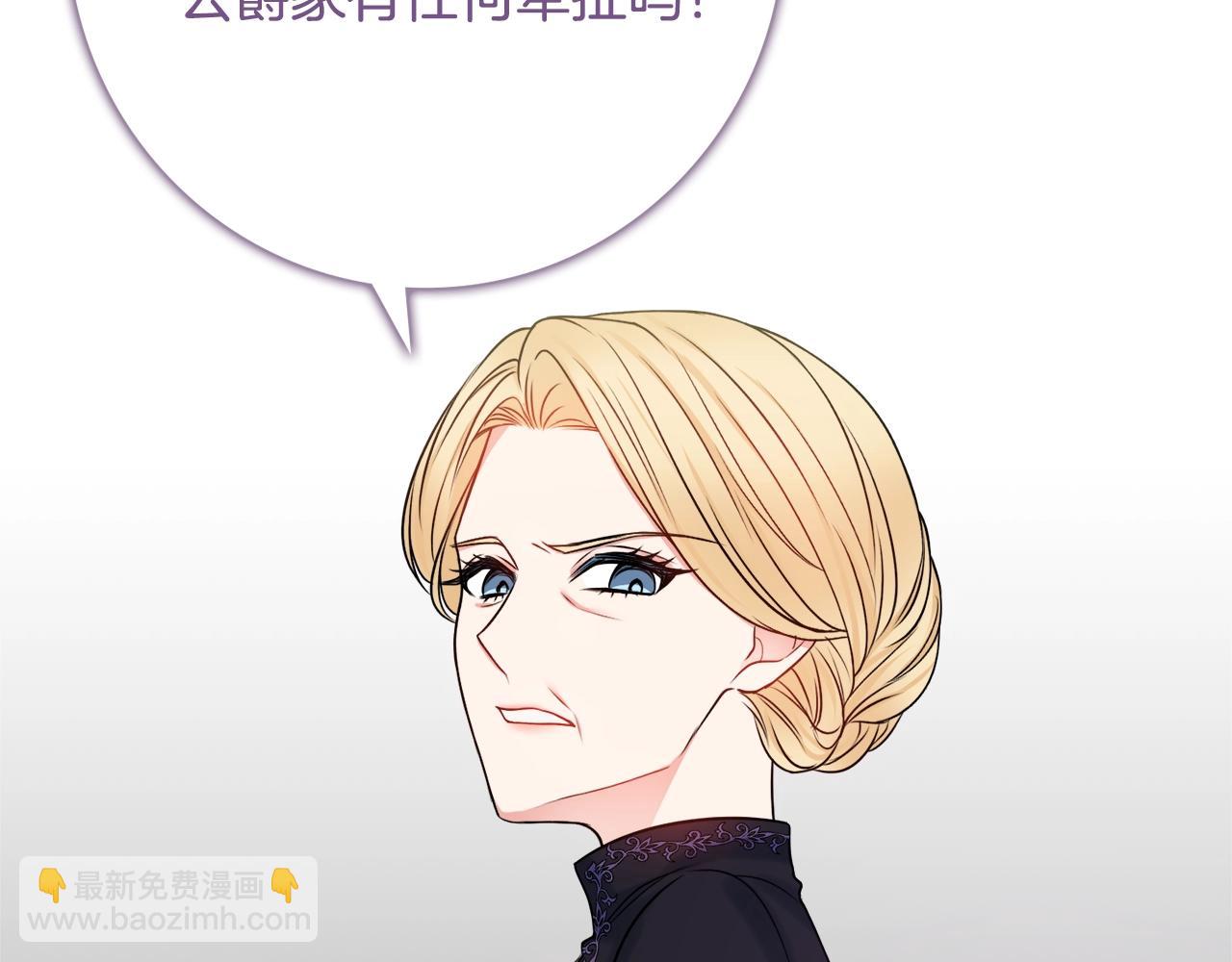 第5话 各取所需187