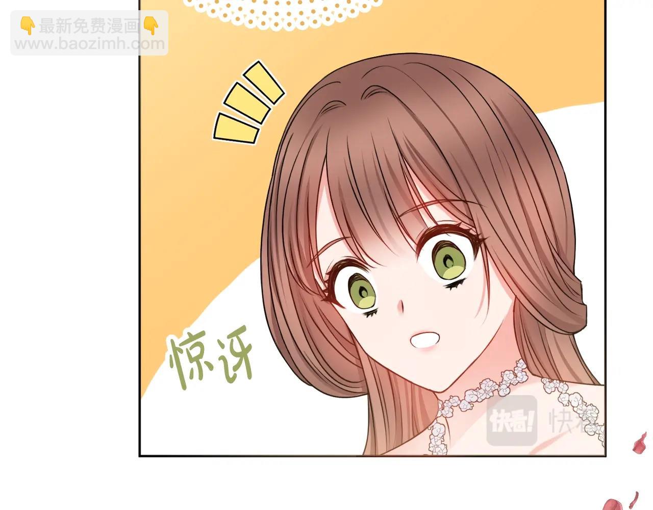第5话 各取所需86