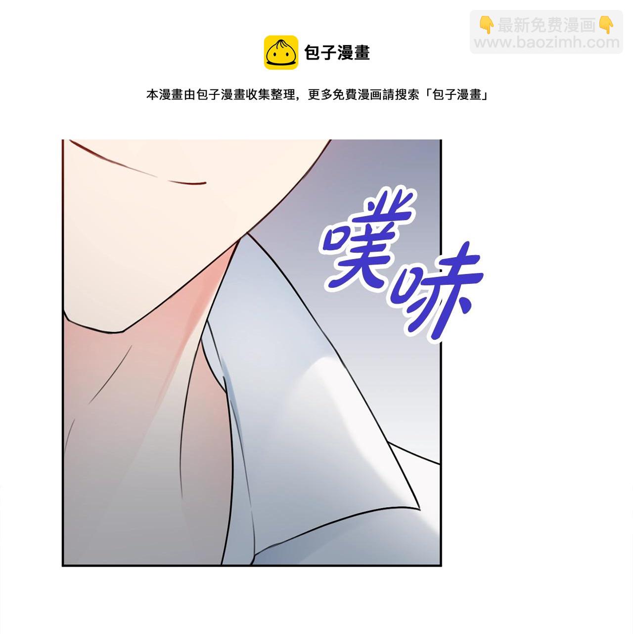 第8话 谁想生你的孩子？128
