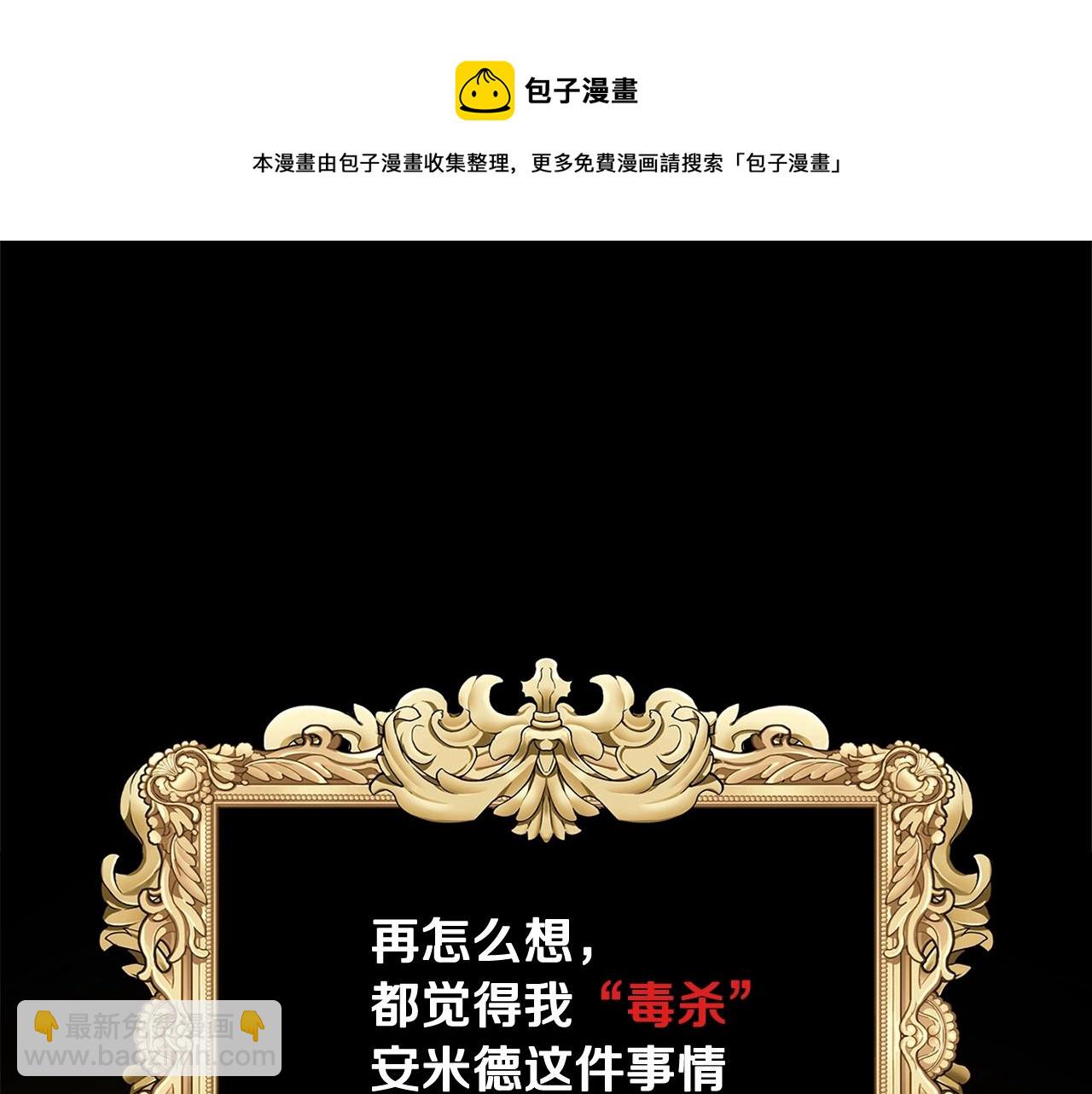 第9话 这恩爱太秀了~112