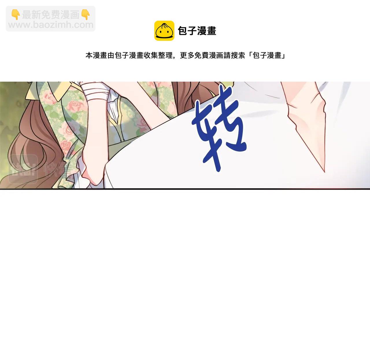 第9话 这恩爱太秀了~12
