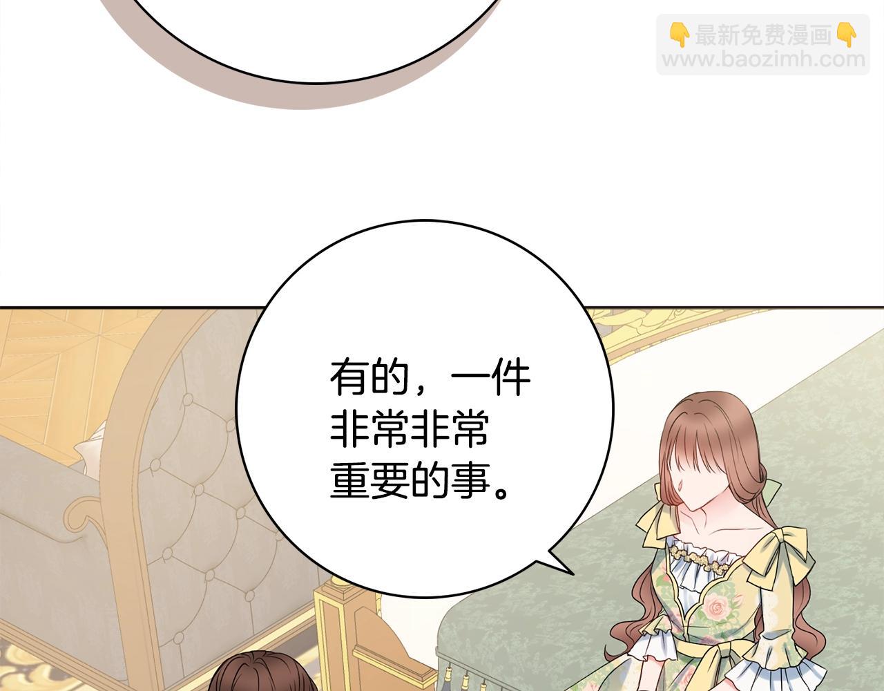 第9话 这恩爱太秀了~134