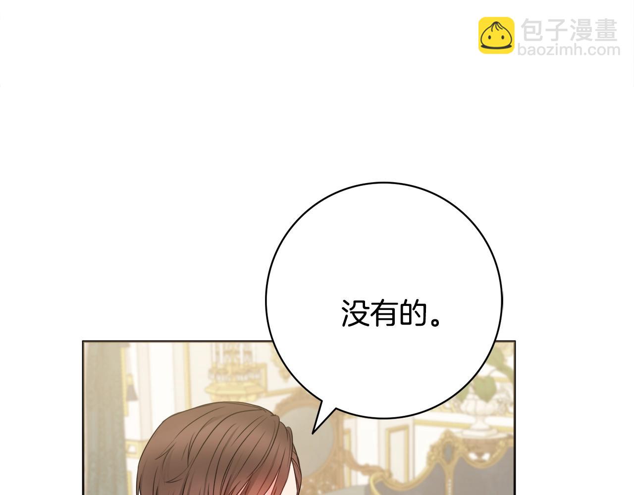 第9话 这恩爱太秀了~150