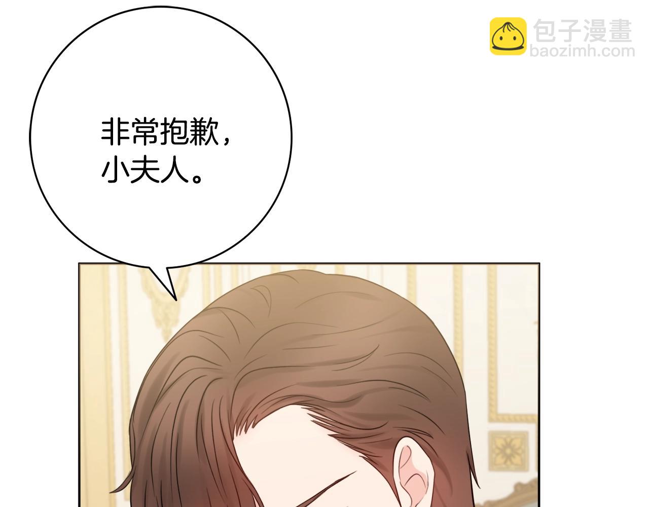 第9话 这恩爱太秀了~179