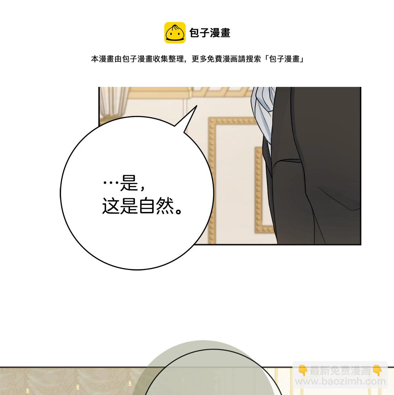 第9话 这恩爱太秀了~188