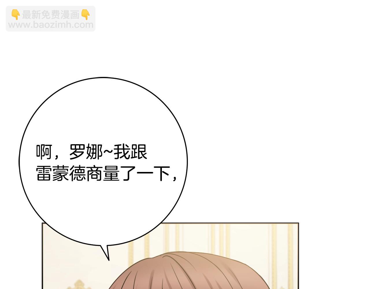 第9话 这恩爱太秀了~198