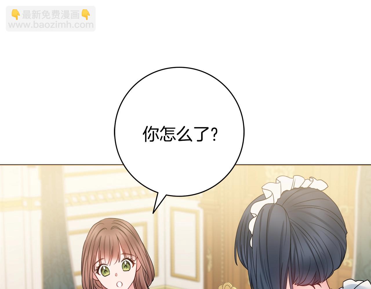 第9话 这恩爱太秀了~205