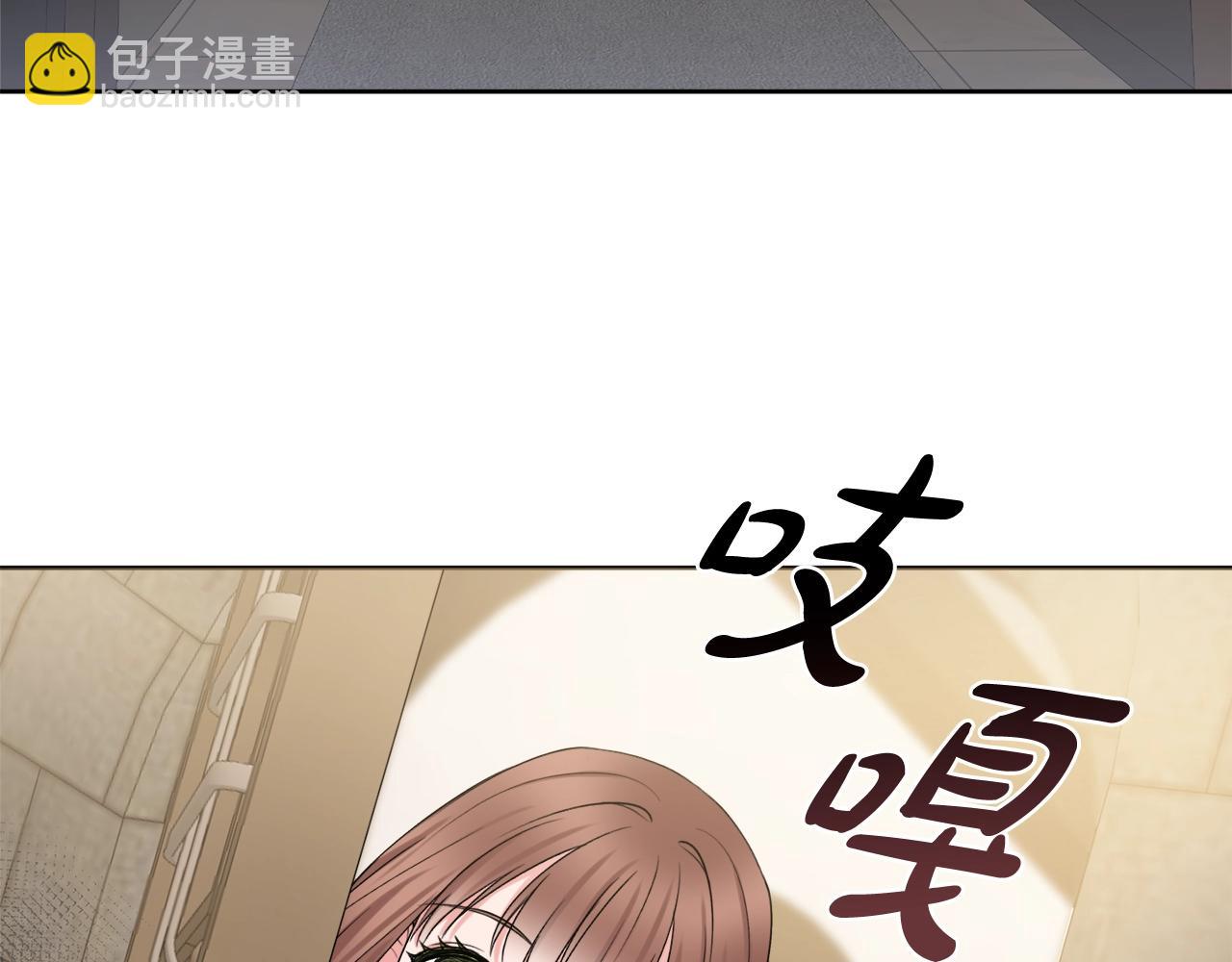 第9话 这恩爱太秀了~209
