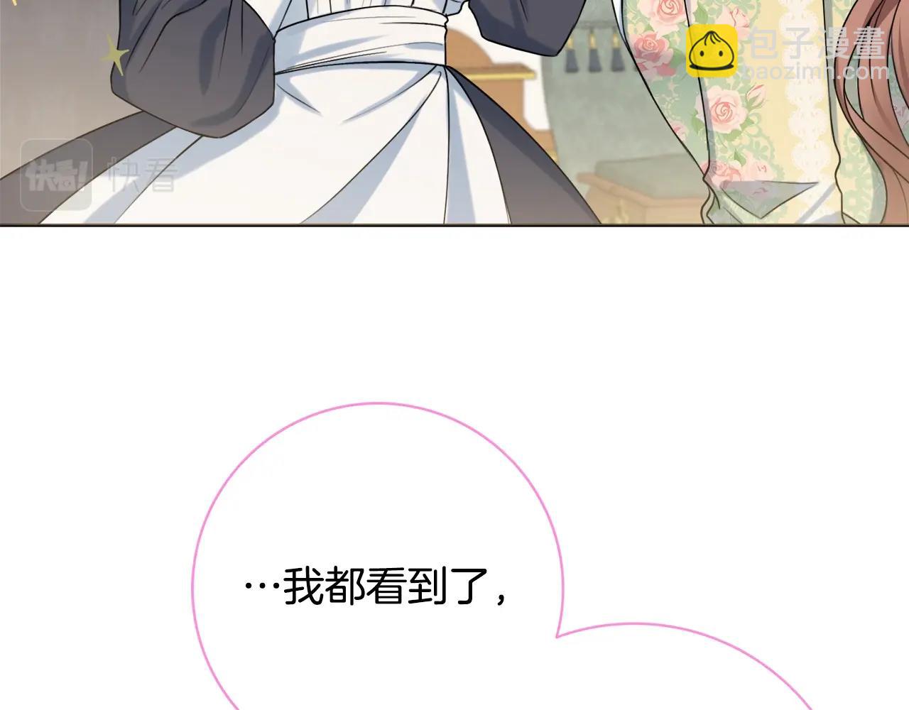 第9话 这恩爱太秀了~25