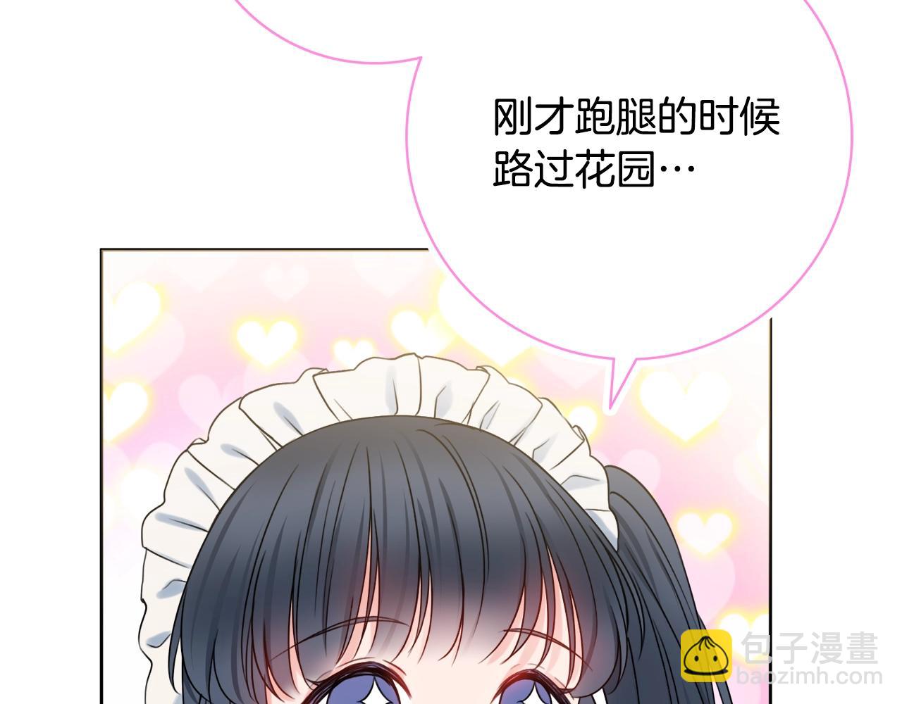 第9话 这恩爱太秀了~26