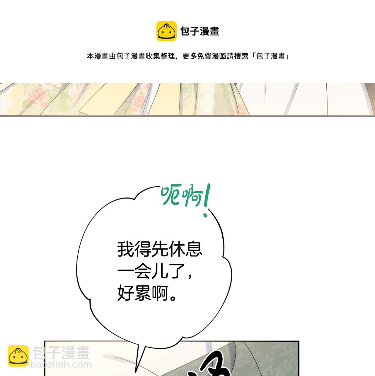 第9话 这恩爱太秀了~72