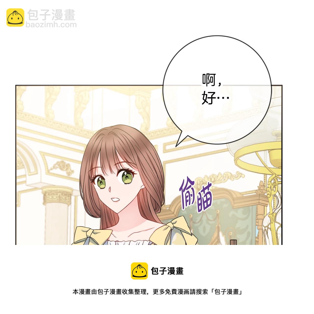 第9话 这恩爱太秀了~96