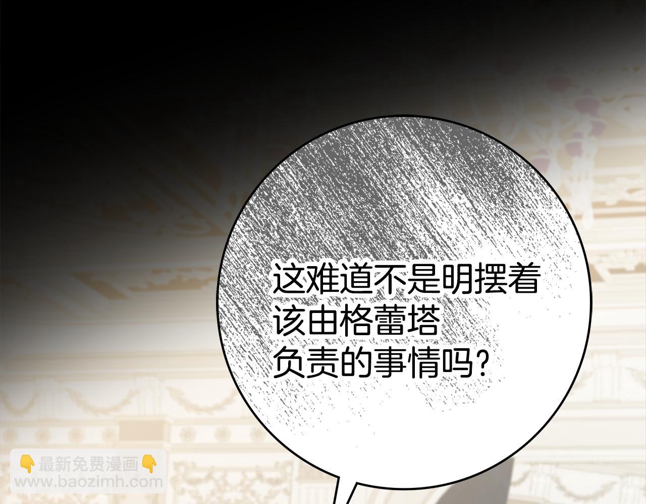 第19话 救美153