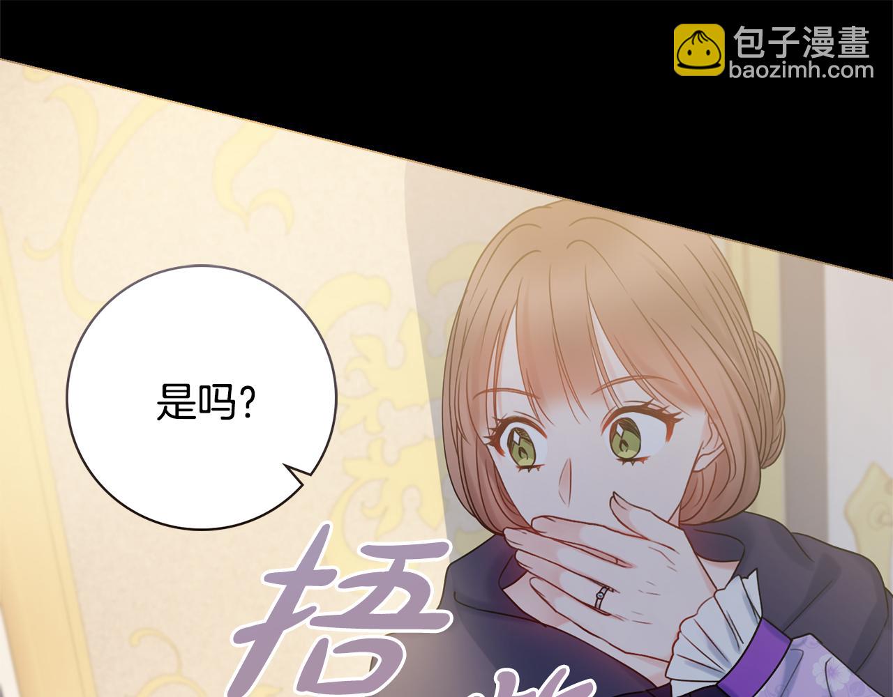第19话 救美63