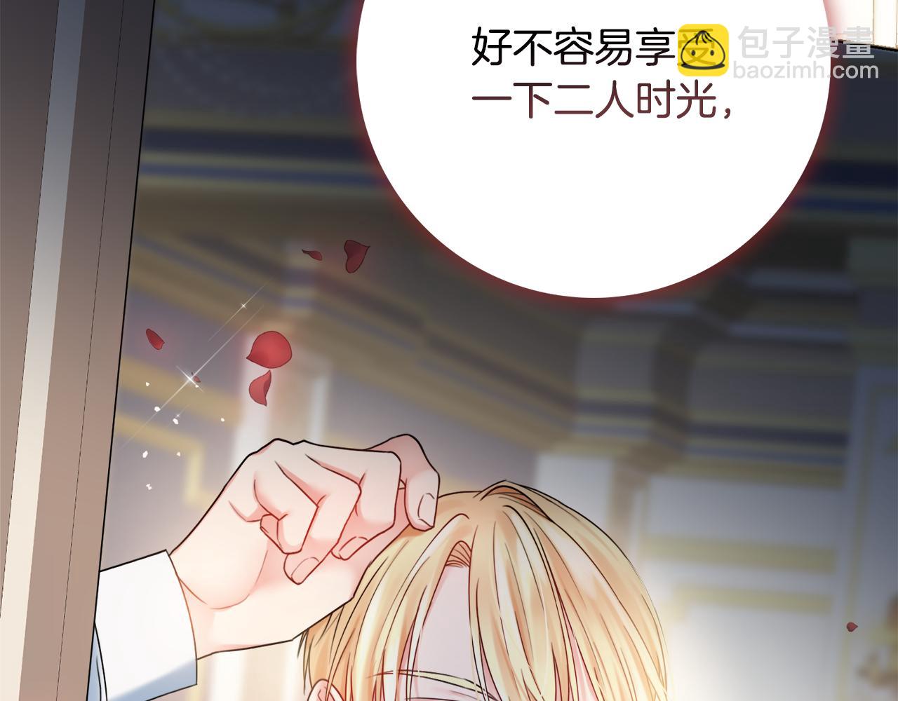 第19话 救美77